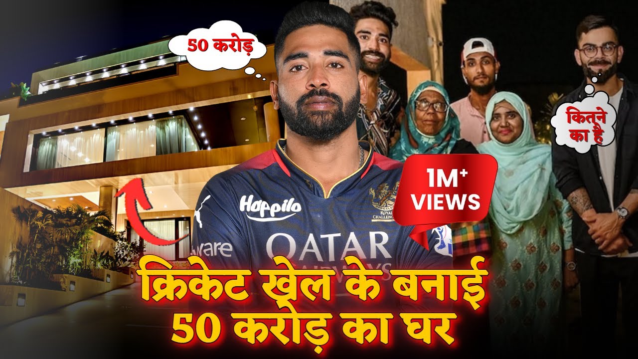 Md Siraj New Home Hyderabad Jubilee Hills Film Nagar Worth 50 crore