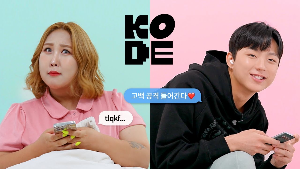 내가 아는 옆집 누나는 당근에서 총을 팔아; | 풍자&래원 [셀폰KODE]