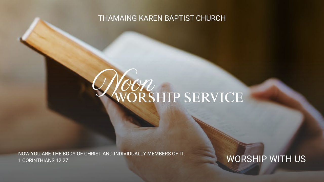 Sunday  Worship Service (8.2.2026)