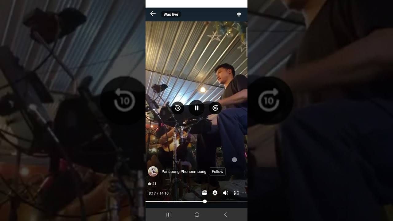 Cover - รักสามเศร้า เบนซ์ พริกไทย