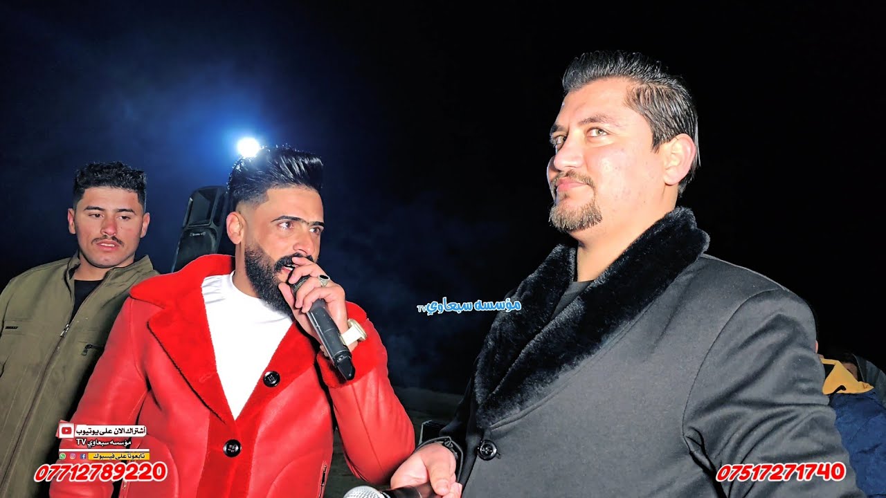 الفنان حمودي العراقي🎤الفنان خضر المطواحي🎤العازف احمد الدبساوي🥁🎺حنة فاضل اغزيل والف مبروك💯🎉