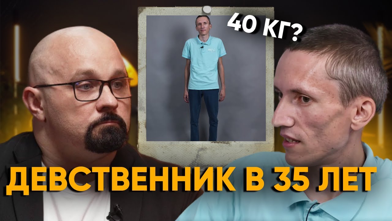 КРИК ДУШИ ИНЦЕЛА. 