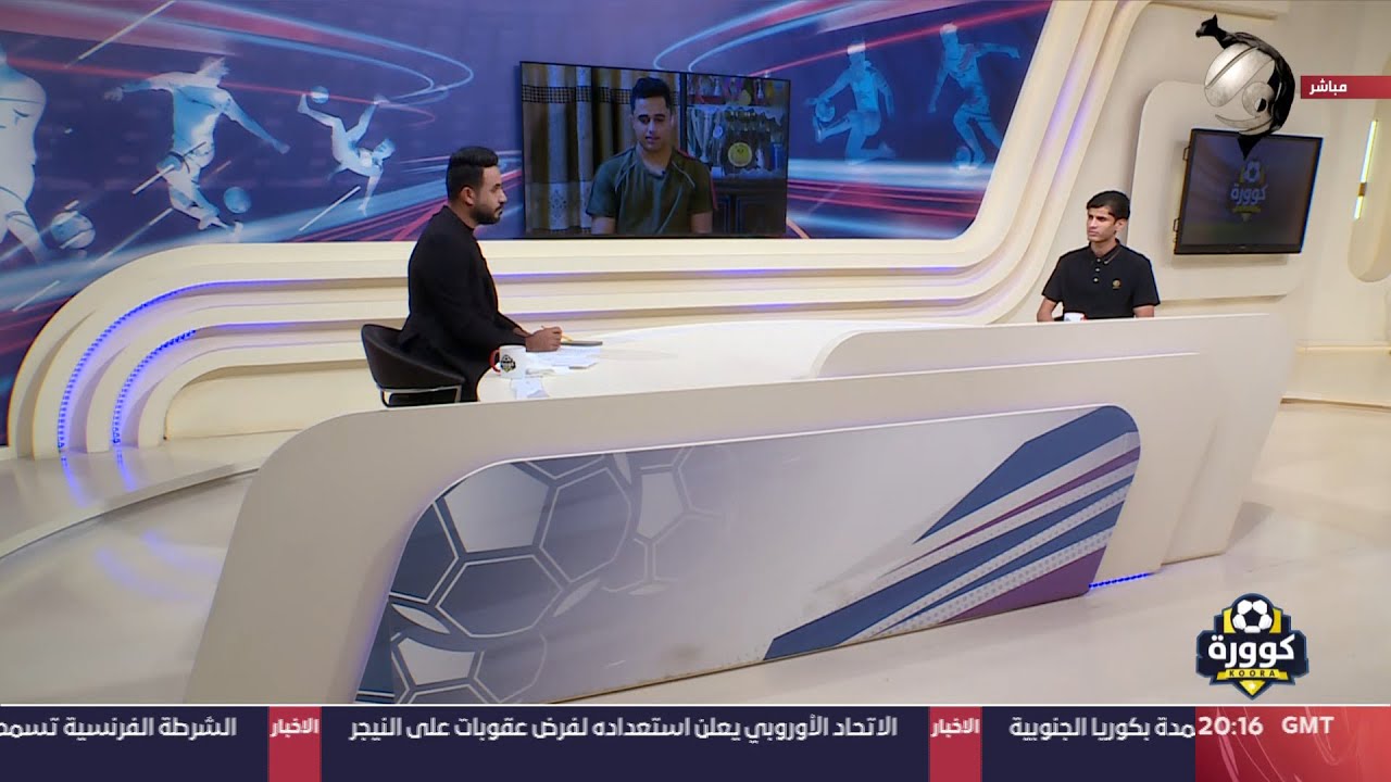 كوورة مع علي سالم - لاعب نادي الشرطة كرار عامر & لاعب نادي الشرطة امير صباح | 2023/8/13
