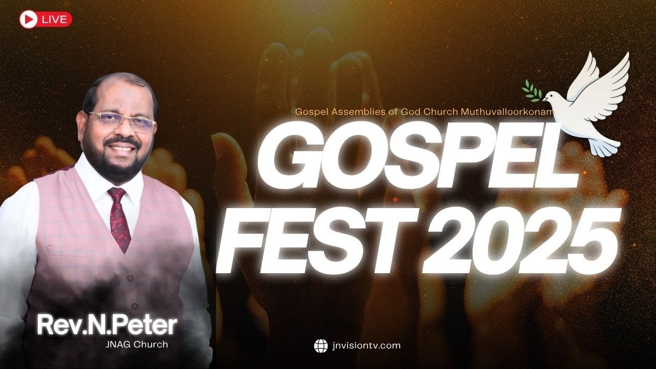 GOSPEL FEST 2025 || Rev. N. Peter Message | Gospel Assemblies of God Church Muthuvalloorkonam