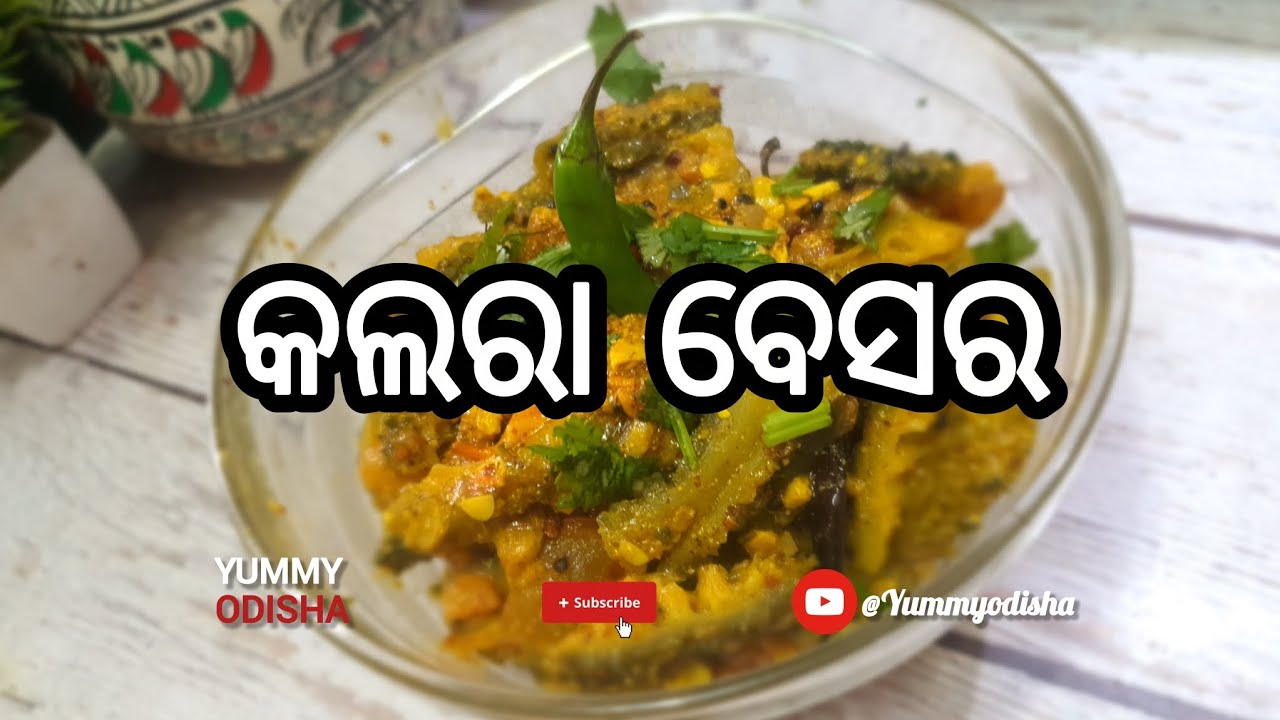 କଲରା ବେସର | Authentic taste of Odisha | New Recipe 😋 | #Yummyodisha 