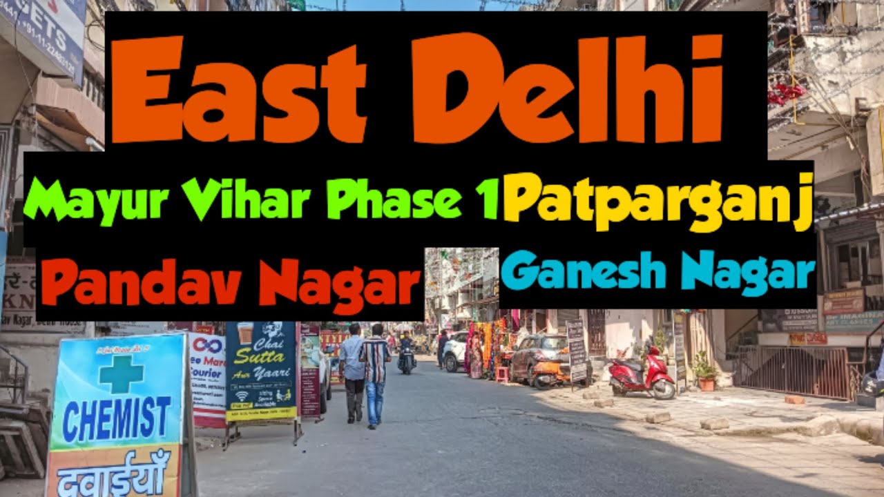 Walking Tour: Mayur Vihar Phase 1|Pandav Nagar|Patparganj|Ganesh Nagar|New Delhi| #walkingtour