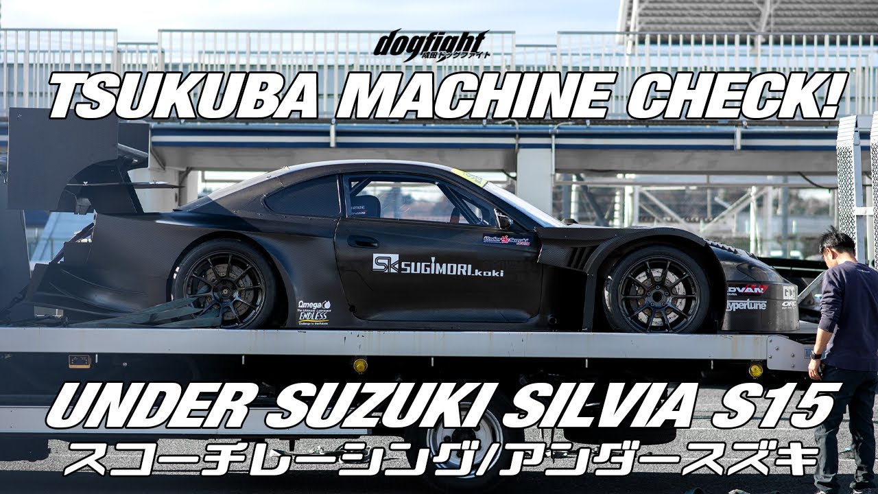 Tsukuba Machine Check! - Under Suzuki's Carbon Widebody S15 Silvia