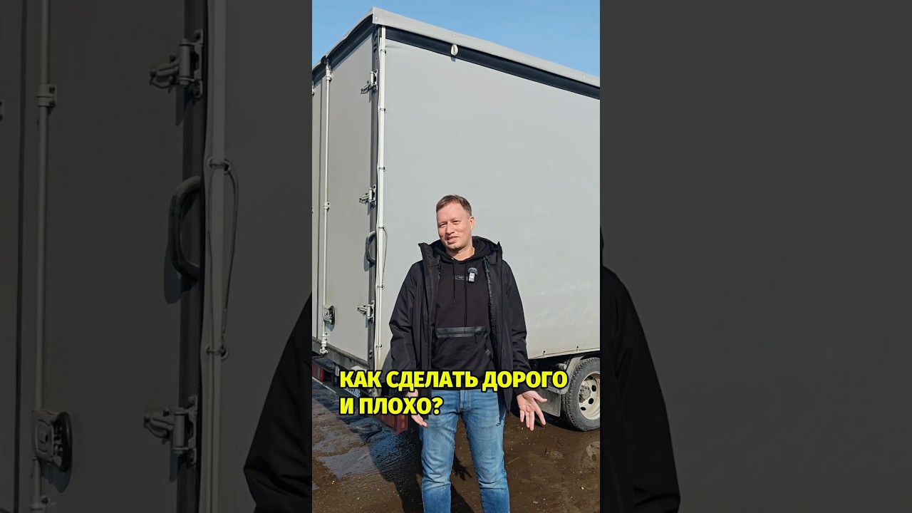 Заводское качество &mdash; не равно надежность ⚡️+7 987 082-00-01