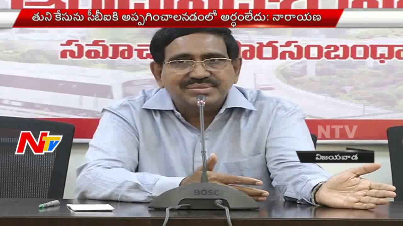Minister Narayana Press Meet | Comments on YS Jagan & Mudragada Padmanabham | NTV