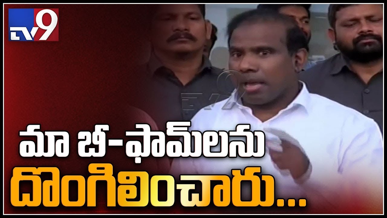 B-Forms stolen, postpone AP elections - KA Paul - TV9