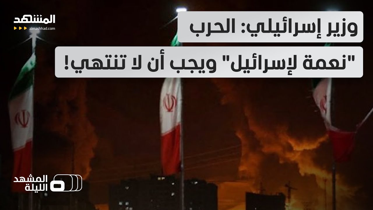 بين الحرب 