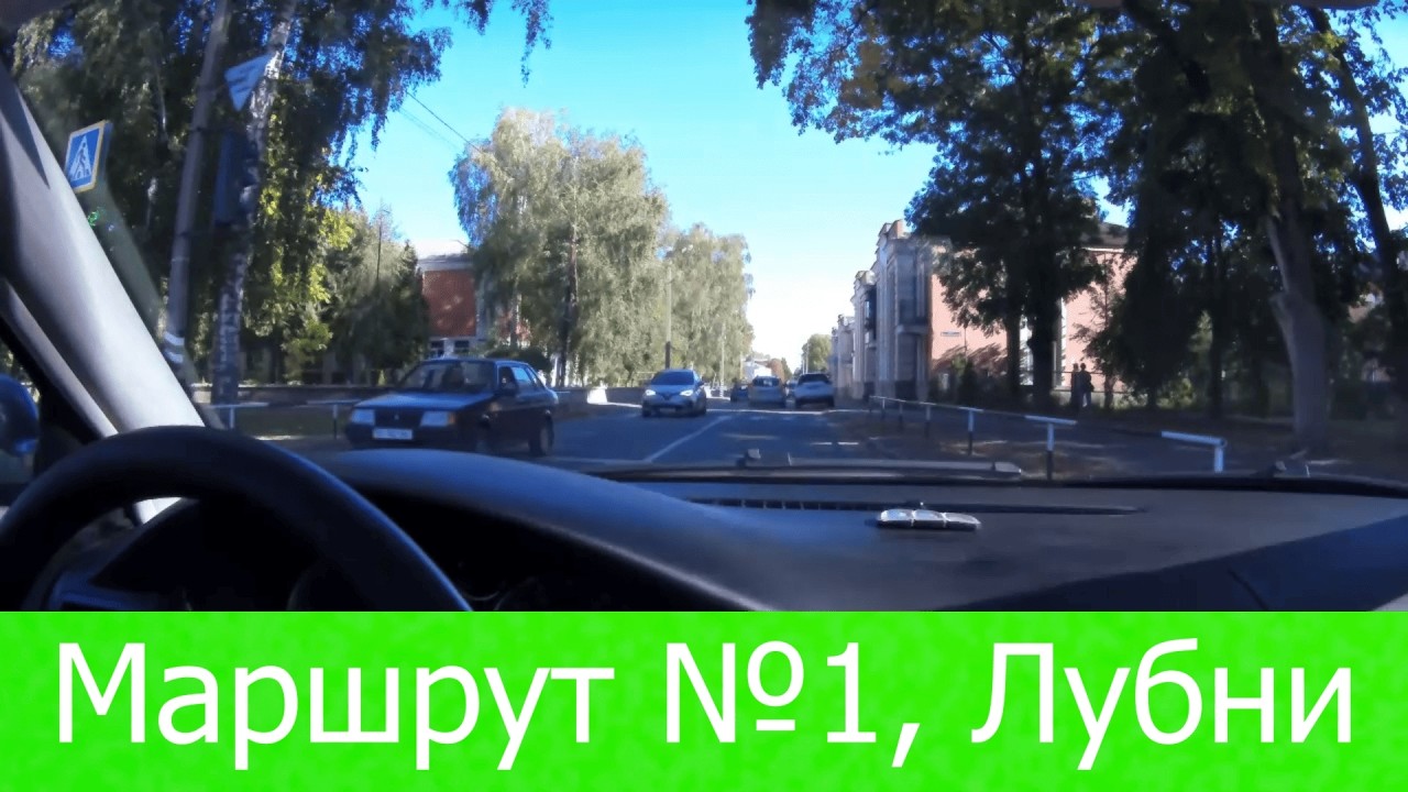 Маршрут №1 Лубни. Як скласти іспит з водіння в Лубнах?