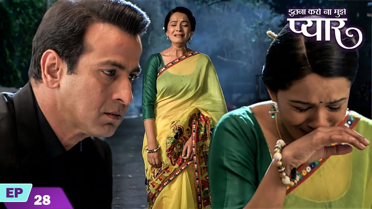 रागिनी को दुःखी देख हुआ नील परेशान | Itna Karo Na Mujhe Pyar | Episode 28 | Ronit Roy | Hit Show
