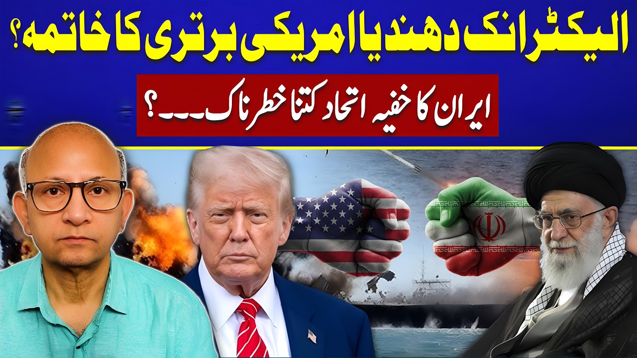 Stealth vs Missiles: Is America’s Edge at Risk? - Latest Updates