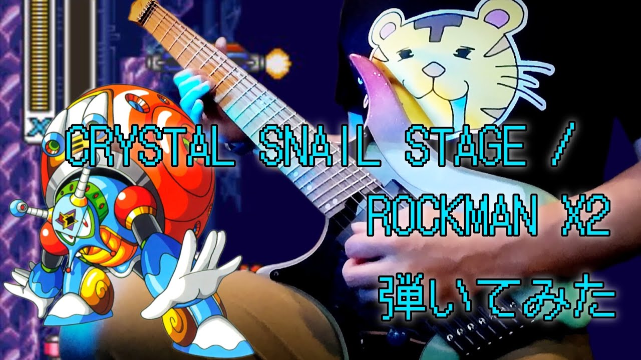 CRYSTAL SNAIL STAGE / ROCKMAN X2 弾いてみた【最終兵器菊地】