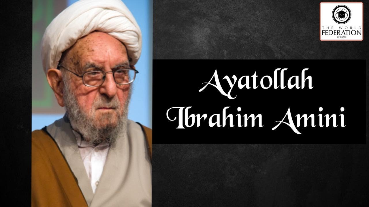 Что вы знаете о Мархум Аятолле Ибрагиме Амини?