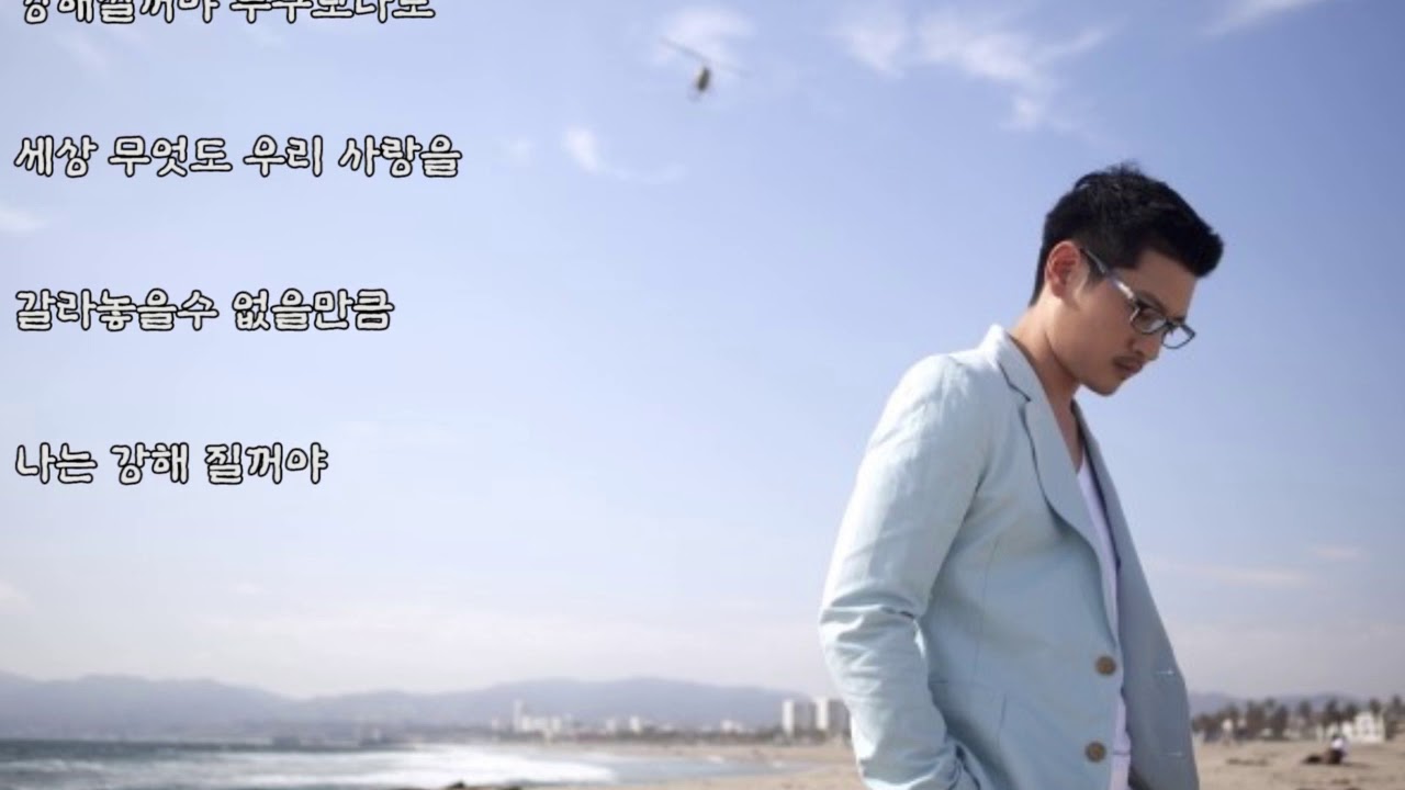 바비 킴 - Reason (Male Ver.) (타짜 OST) 가사