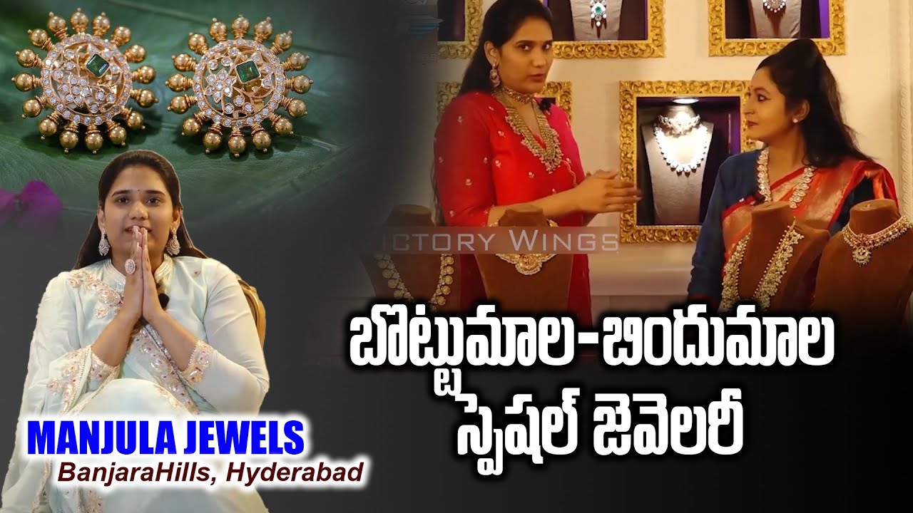 Diamond Jewellery Collection in Manjula jewels | Banjara Hills | Hyderabad | Part 5