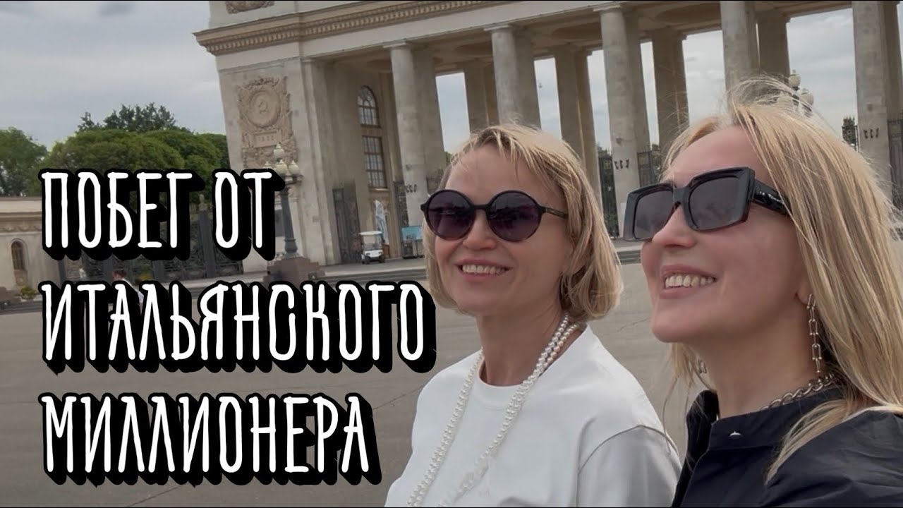 Он сказал, что выльет на лицо кислоту, отвезет в лес и бросит #отношения#италия #абьюз #нарцисс#брак
