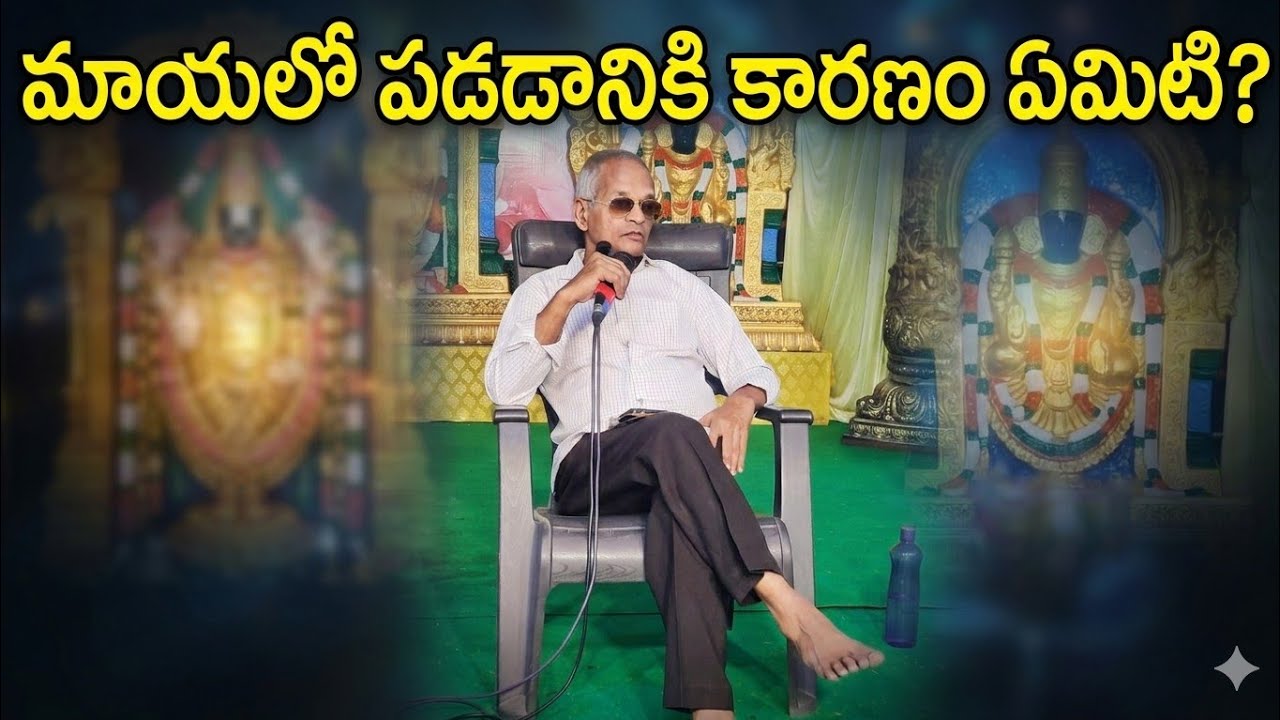 08/03/26 Tatavarthy sir
