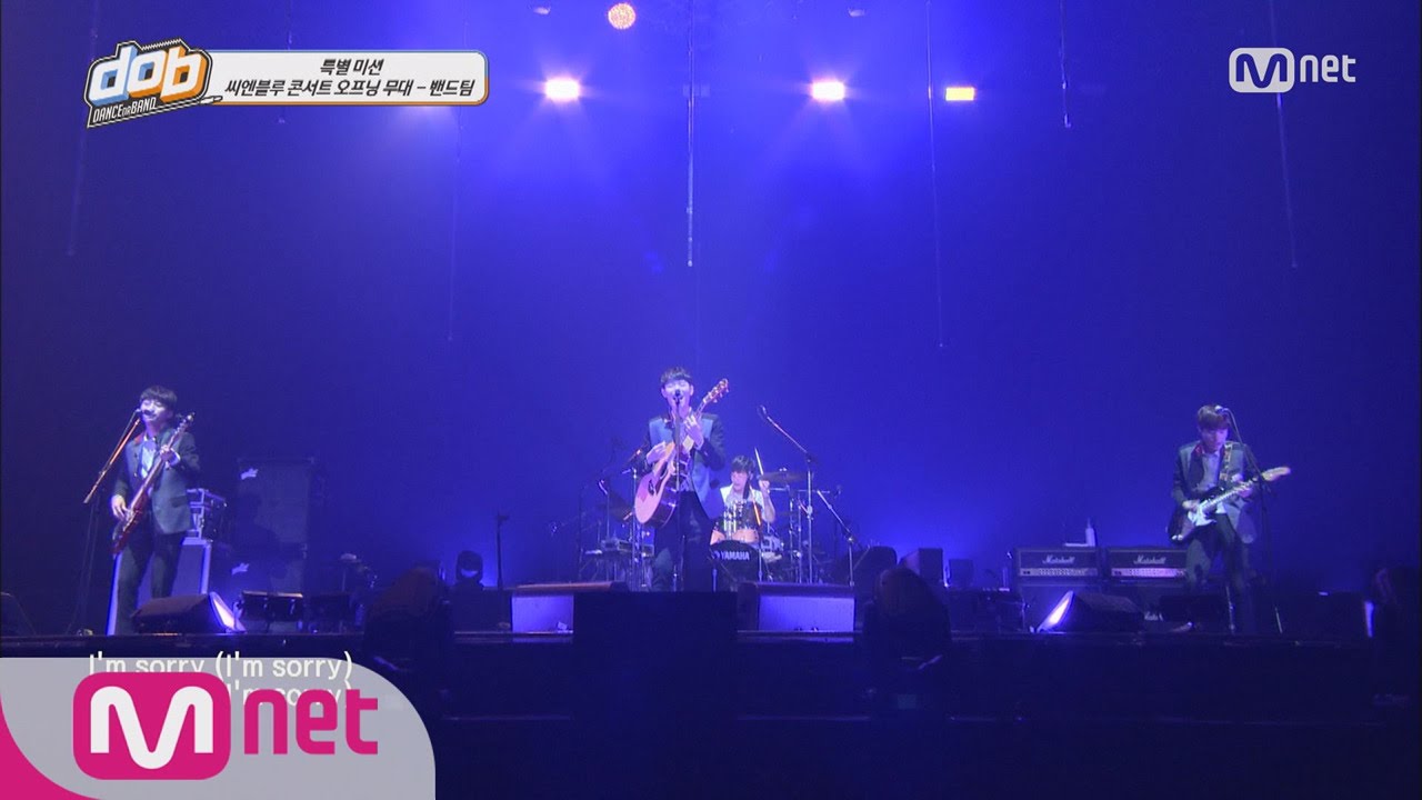 [d.o.b] Band Team Opening ActㅣCNBLUE ‘I’m Sorry’ 20160608 EP.05