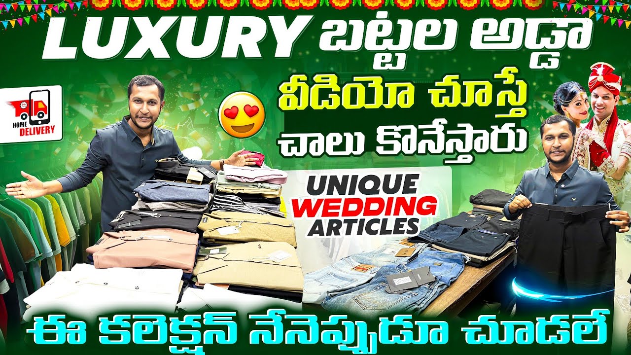 ఇటువంటి UNIQUE Cloths Stores Hyderabad లో చాల తక్కువ