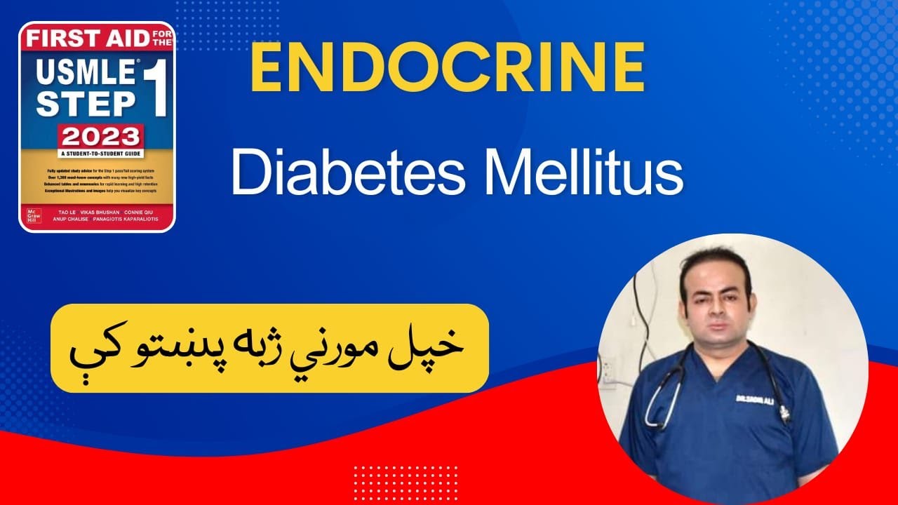 Endocrine - Diabetes Mellitus