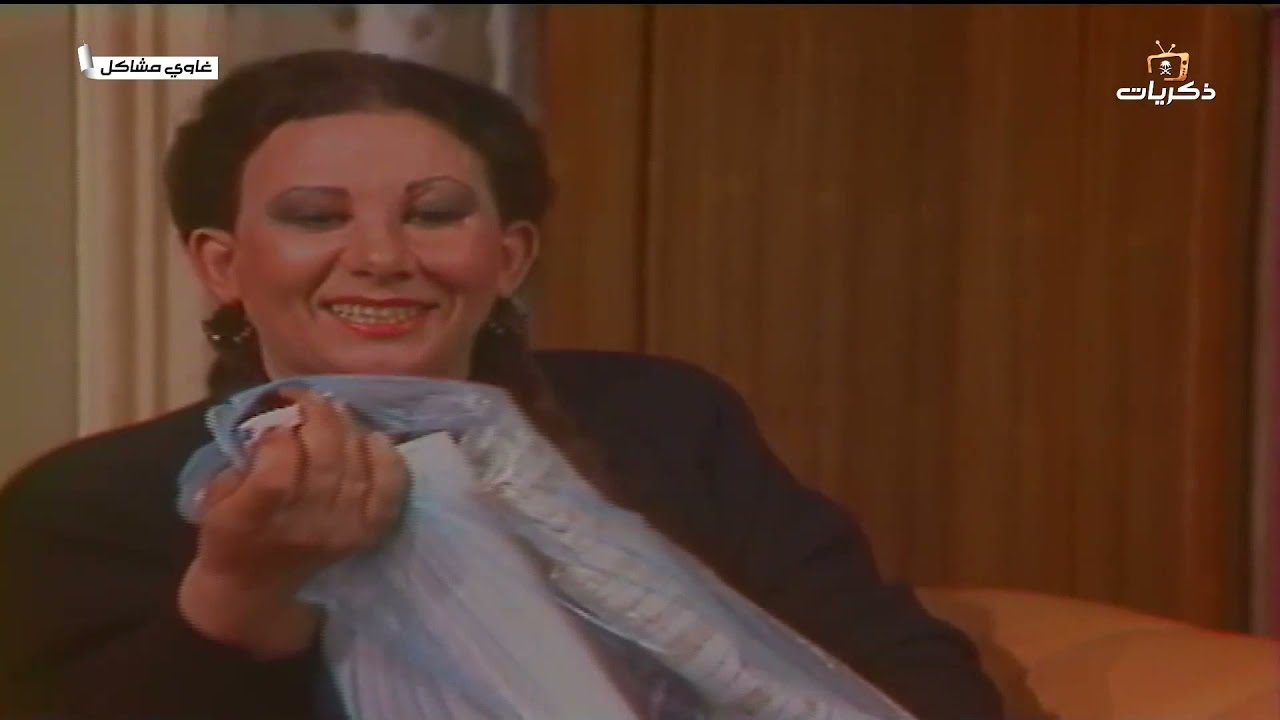 المسلسل العراقي غاوي مشاكل الحلقة الثامنة