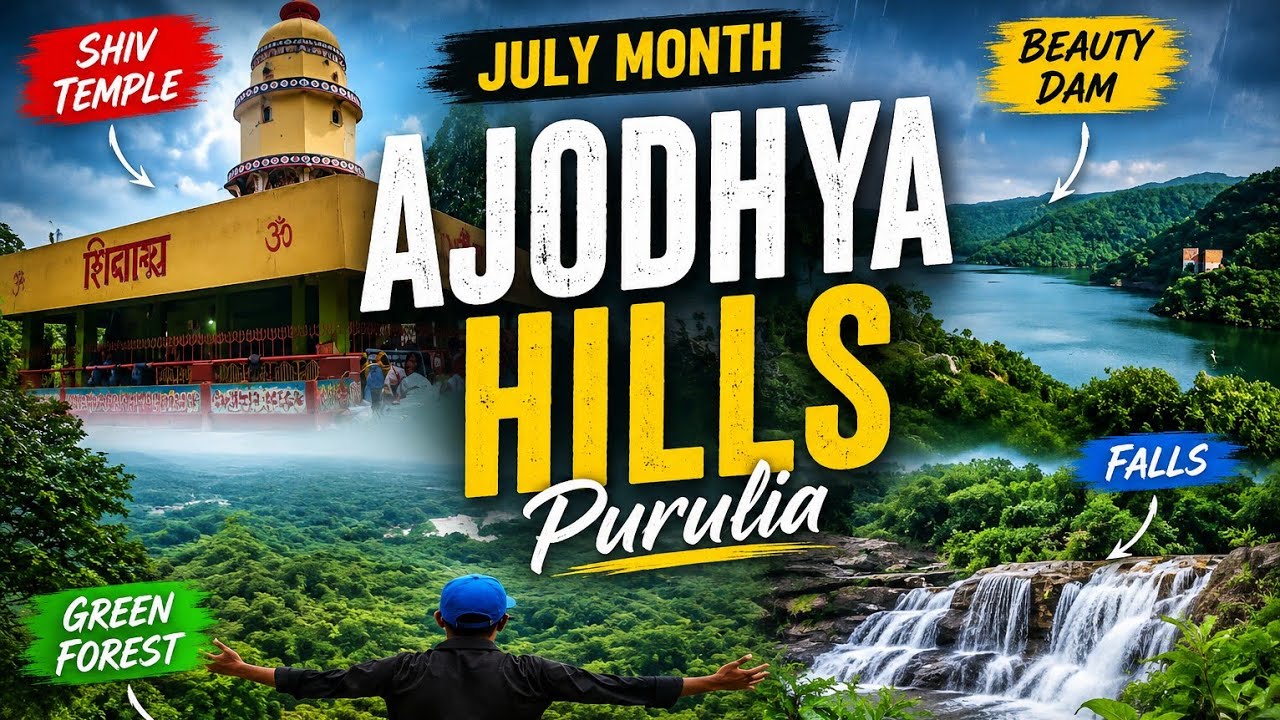 Ajodhya pahar Tourist places. Ajodhya Hill Tour Purulia. Top 5 Tourist Place Ajodhya Hills.