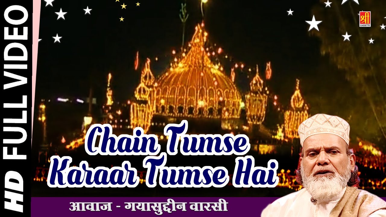 Chain Tumse Karaar Tumse Hai - Gayasuddin Warsi  | Kaliyar Sharif Dargah