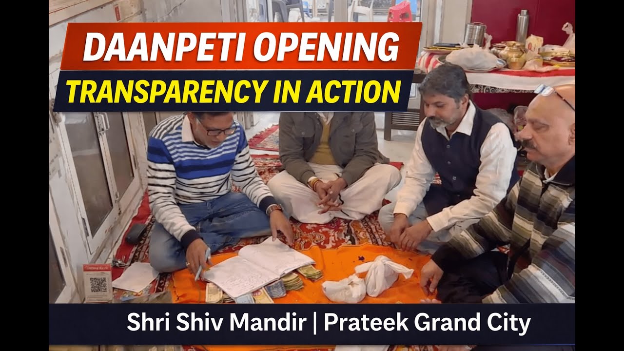 Shri Shiv Mandir Daanpeti Opening & Counting | Transparency in Action | Prateek Grand City