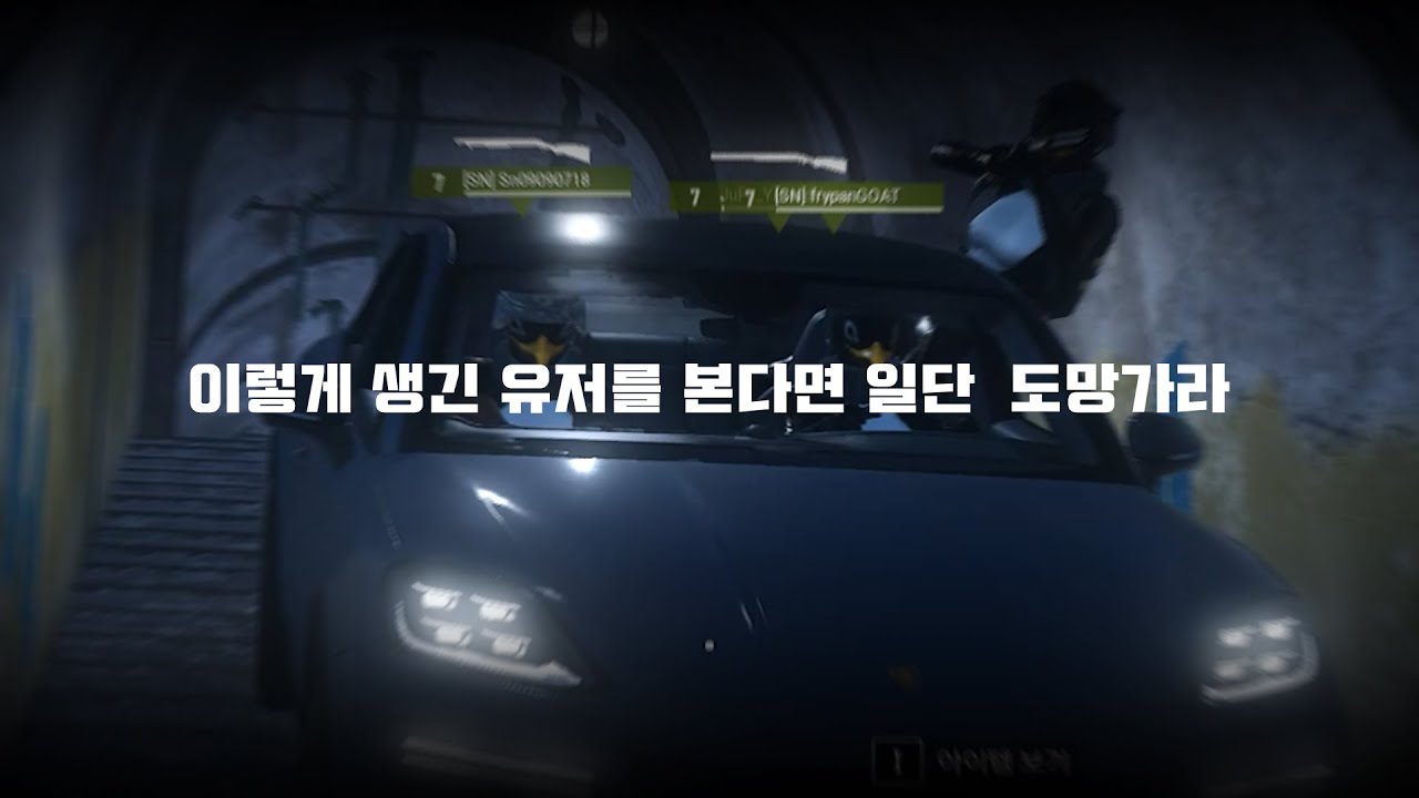 AI 처럼 배그하는 핵의심1등유저가 배그를즐기는 방법  