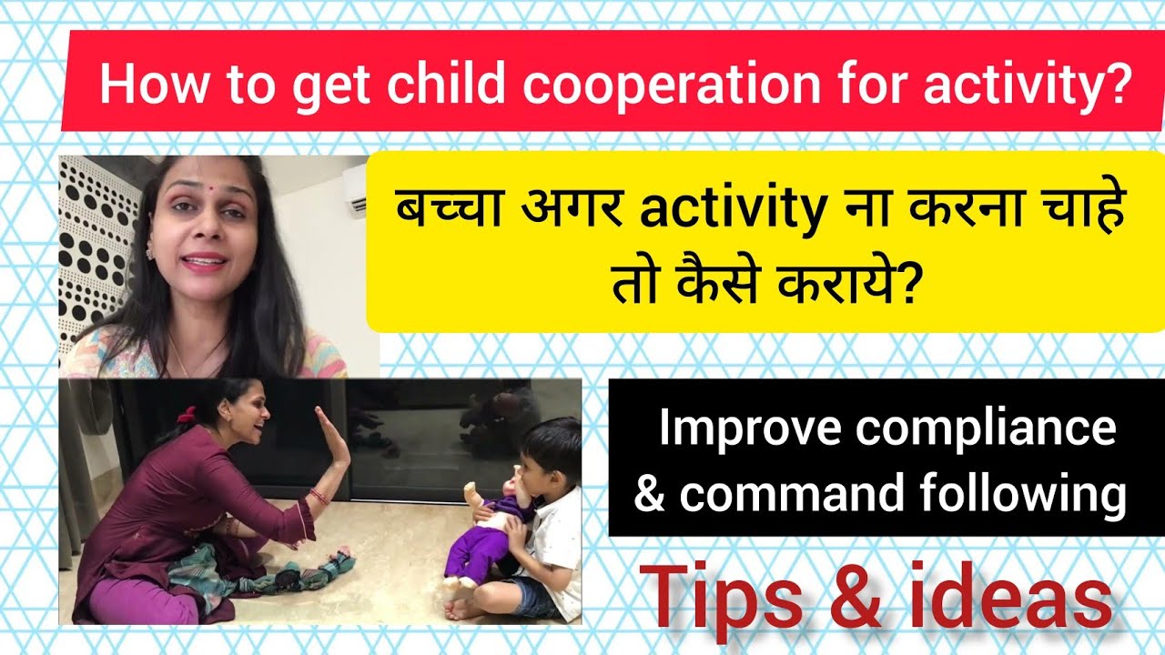 How to get child cooperation for activity?बच्चा अगर activity ना करना चाहे तो कैसे कराये?tips & ideas