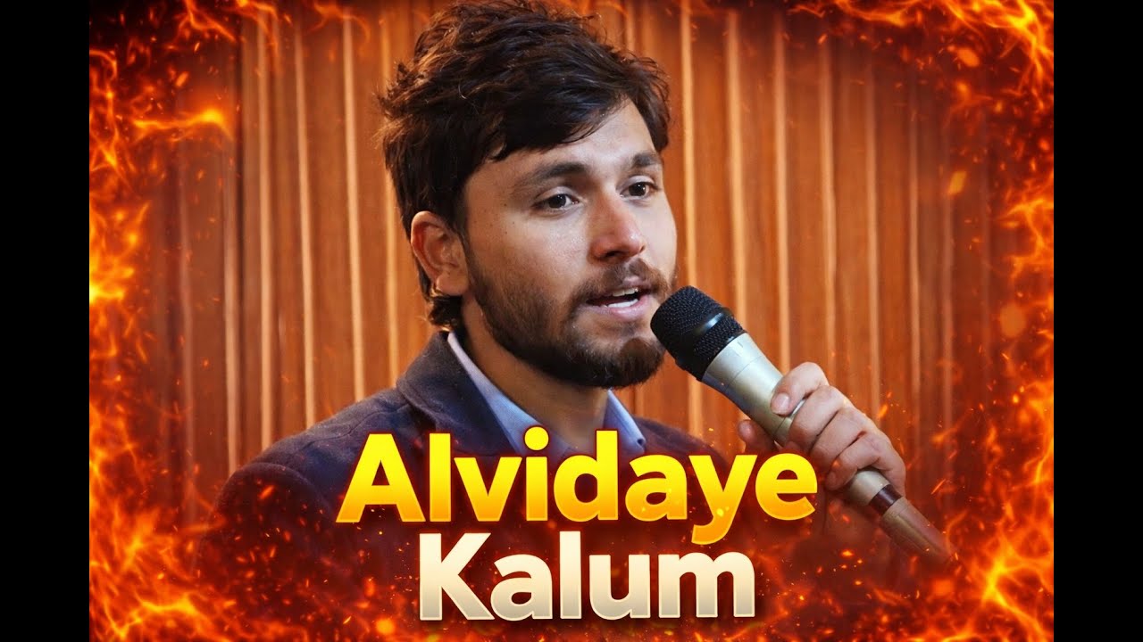 Dakhil Ya Collego Bete BS o Aghaz Oshoi | 2026 Funny Khowar Poetry For College Life | Mushaira 2026