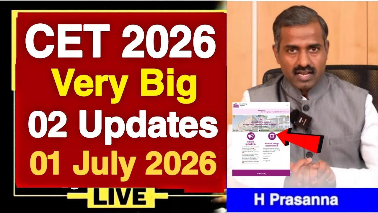 KCET 2026 TODAY 03 BIG UPDATES: 24 JUNE 2026 | KCET 2026 OPTION ENTRY UPDATES | KCET OPTION ENTRY 