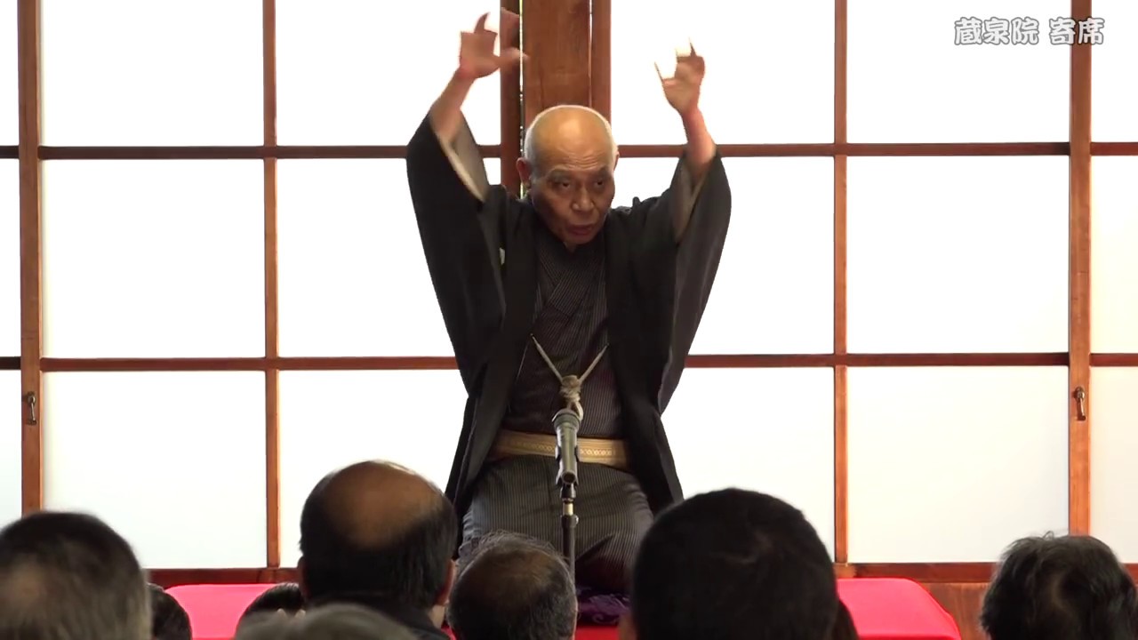 【落語】「茶の湯」瀧川鯉昇