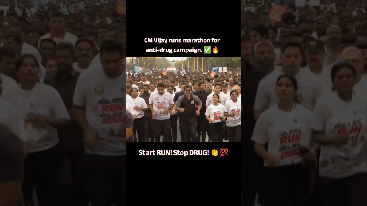 😱 CM Vijay runs Marathon 🏃Start RUN! STOP Drug! ❌ CM Vijay sambavam 🔥😂 #cmvijay #yosho #yt #viral