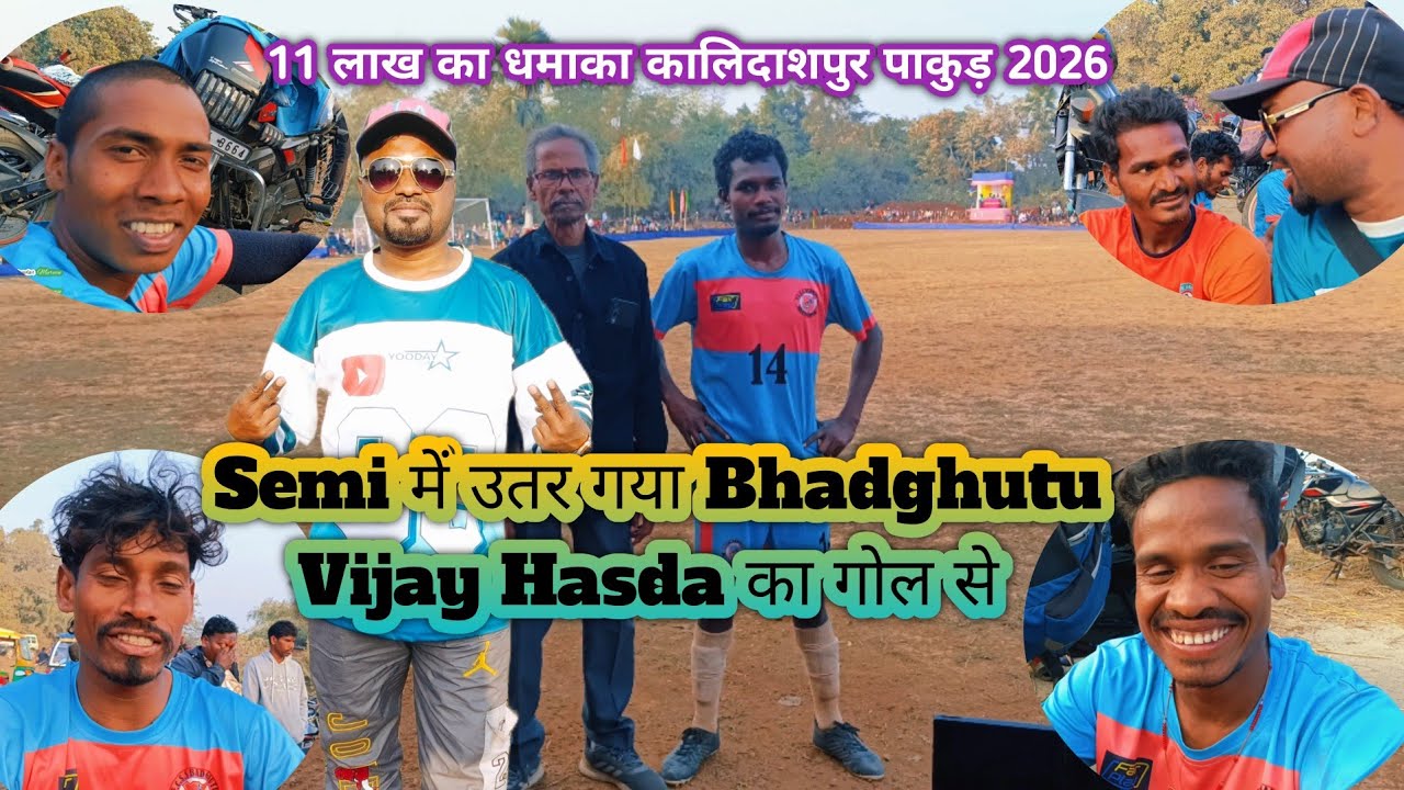 Semi में उतर गया Bhadghutu Vijay Hasda का गॉल से💥 New Santali Kalidaspur Pakur Update Video 2026