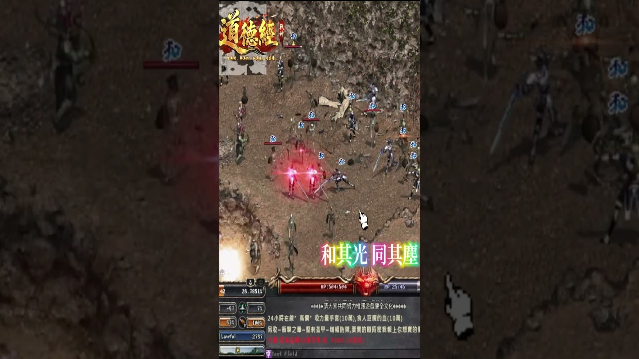 [天堂經典版]戰神馬爾斯 你還在戰略物資上繳?我們戰略補給