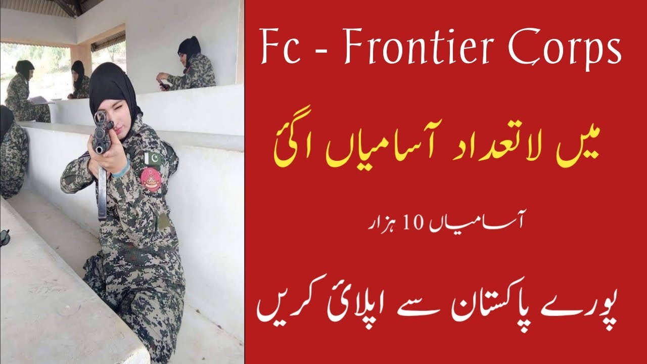 Frontier Corps - Fc New Jobs In Pakistan 2021