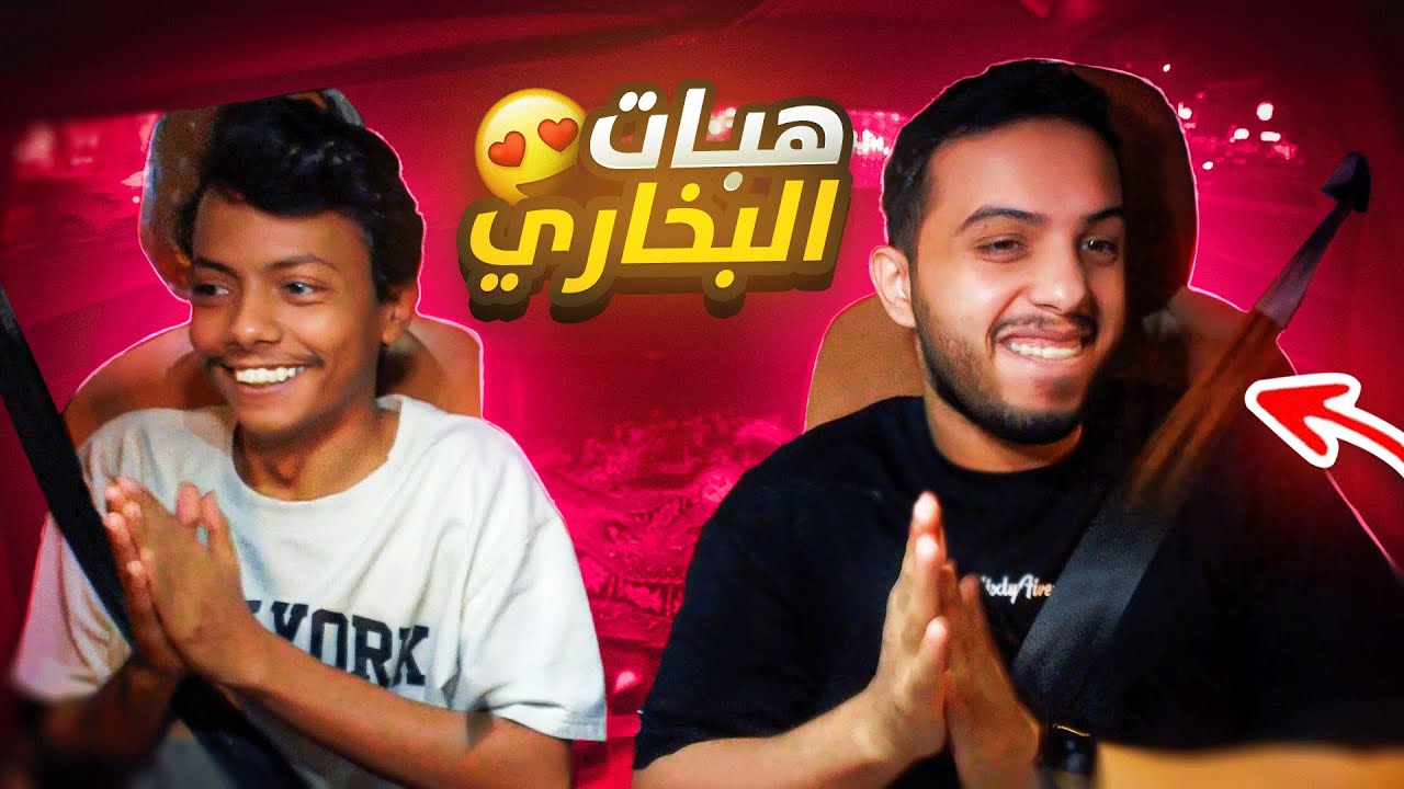 جربت ألذ مطاعم البخاري في الرياض مع المكسيكي