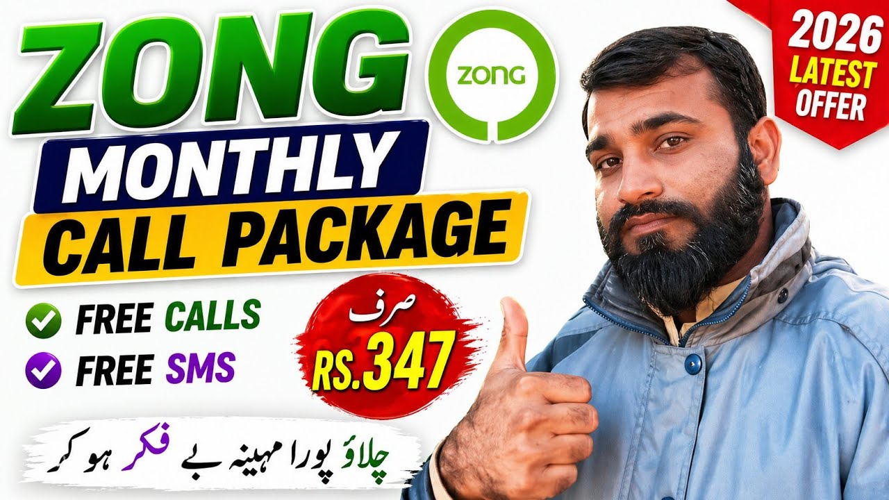 Zong Monthly Call Package 2026 | Zong Monthly Call Offers | Zong Call Package Code