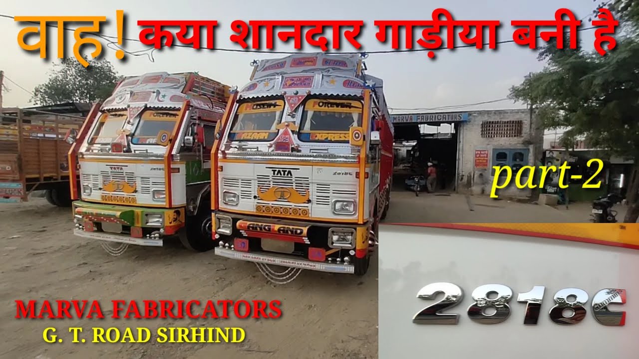 Best Review Tata 2818c / Body & Cabin / Marva Fabricators G. T. Road Sirhind
