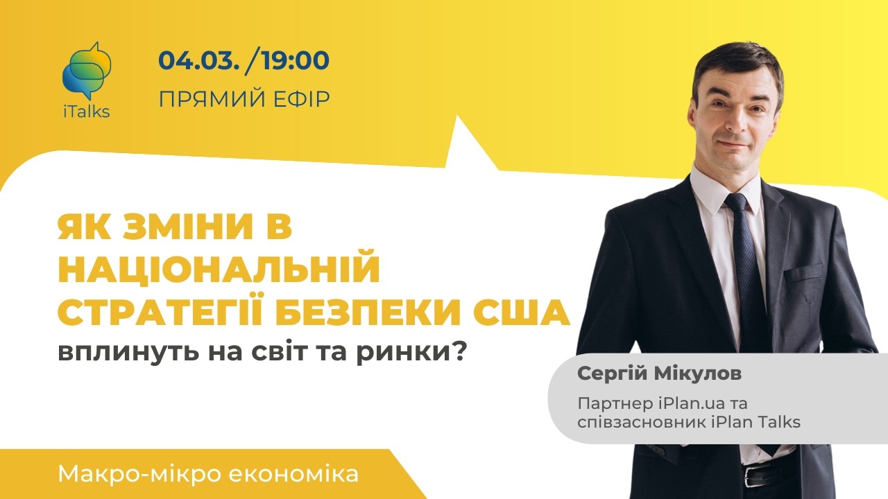 Удар США по Ірану: що буде з нафтою, золотом і вашими інвестиціями?