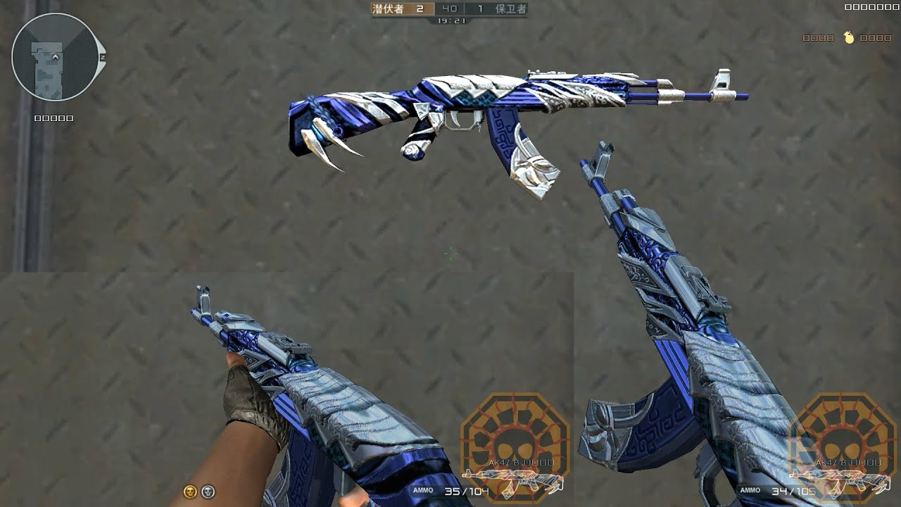 CF: AK47-B General Nyve [CrossFire News]
