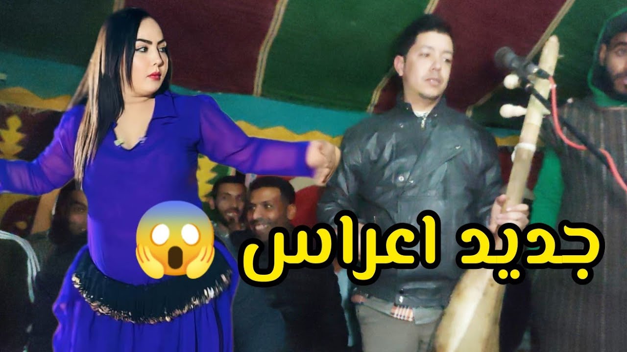 جديد براهيم الهوير عراسية زاهية مع ناس عبدة