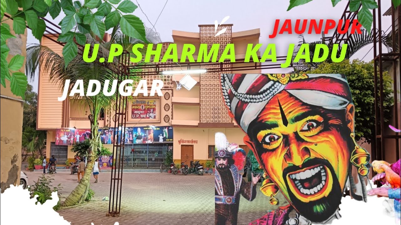 Jaadu OP Sharma ka magic show || Jaunpur ||