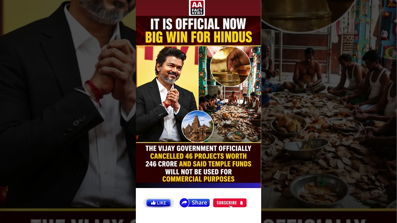 🛕 TAMIL NADU GOVERNMENT ANNOUNCES TEMPLE FUND POLICY CHANGES ⚖️ #shorts