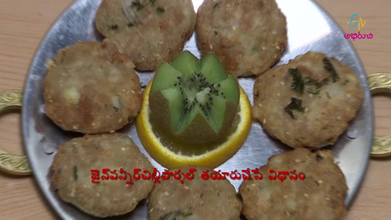 Jain Paneer Chilly Paarsal | జైన్ పన్నీర్ చిల్లీ పార్శల్ | Quick Recipe | ETV Abhiruchi