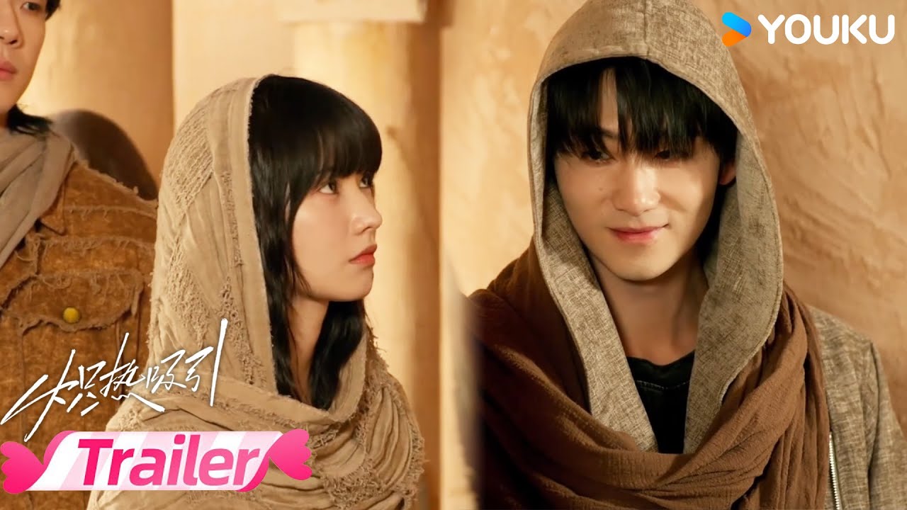ENGSUB EP25-26预告：🥺吴浓雨担忧谢辛序，恋恋不舍离开！ | 炽热吸引 Affinity | 方瑾 / 崔雨鑫 | 优酷宠爱频道 YOUKU ROMANCE